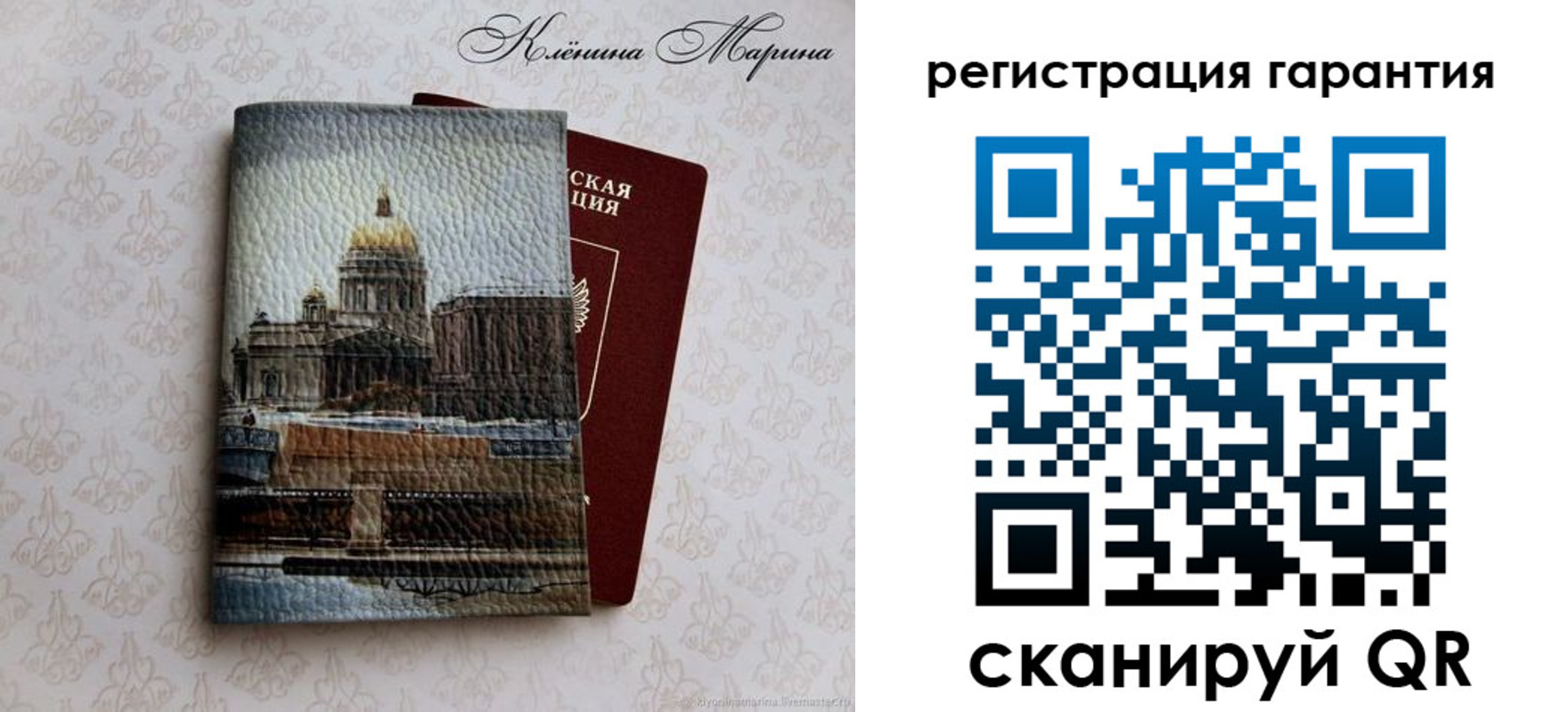 временная регистрация в квартире в Сафоново