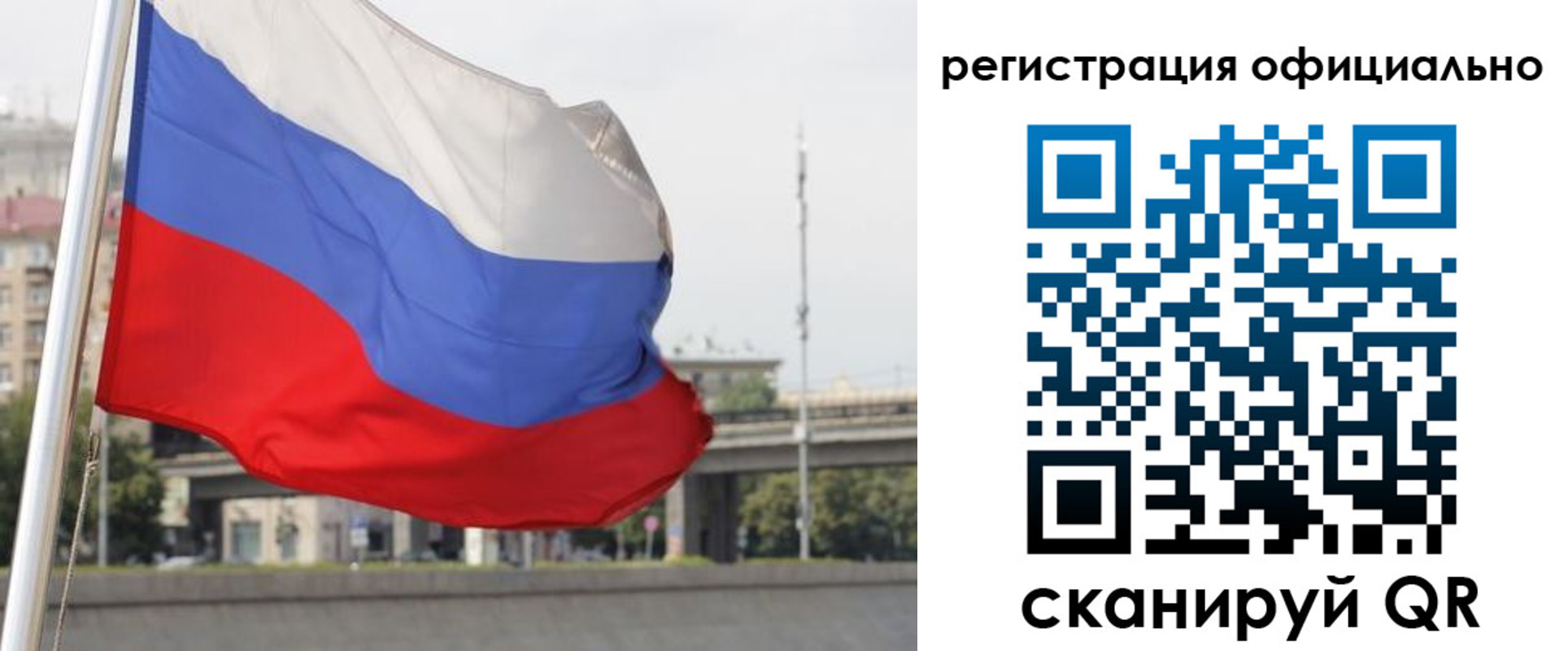 временная регистрация 2025 в Сафоново
